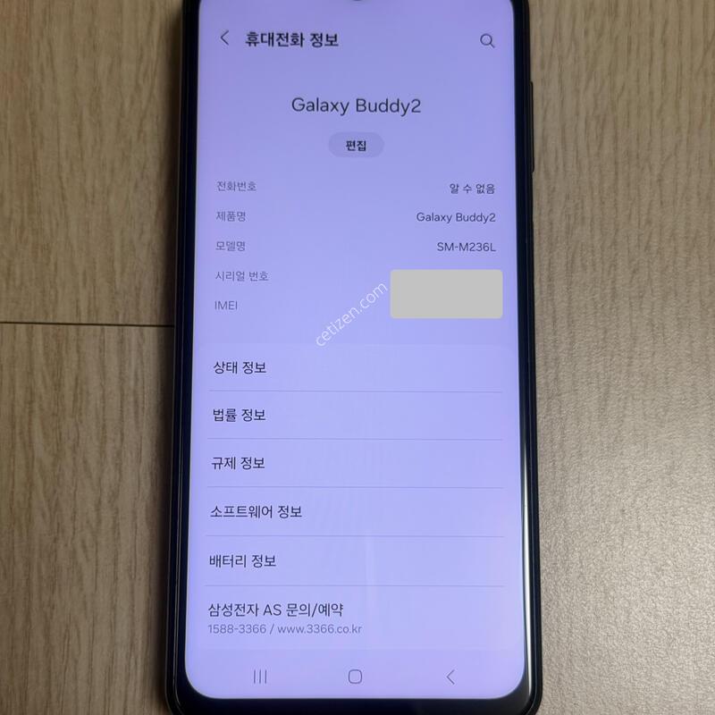 M236 �����ù���2 ���׸� 128GB