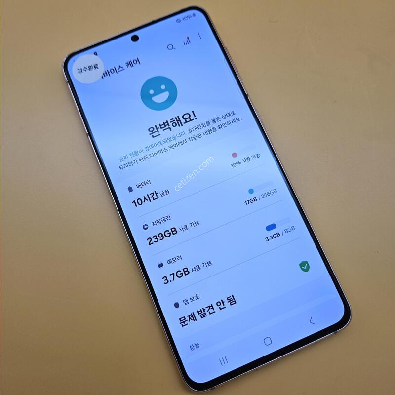 [���۱�]������S21 �ֻ������� 256G ���� ����� �߰���