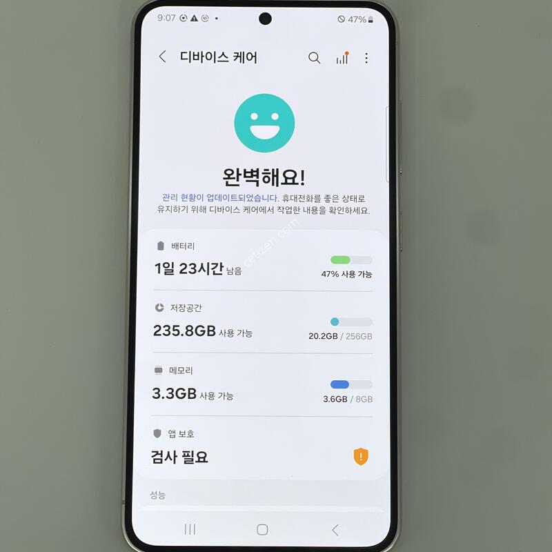 ������s23 ���۱� ����ǰ�� �������� ������ 39.9��(����)