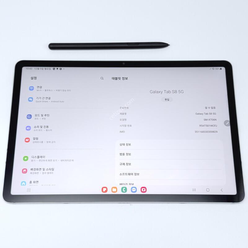 ��������s8 ���۱� ����ǰ�� �º���,��,�߰���