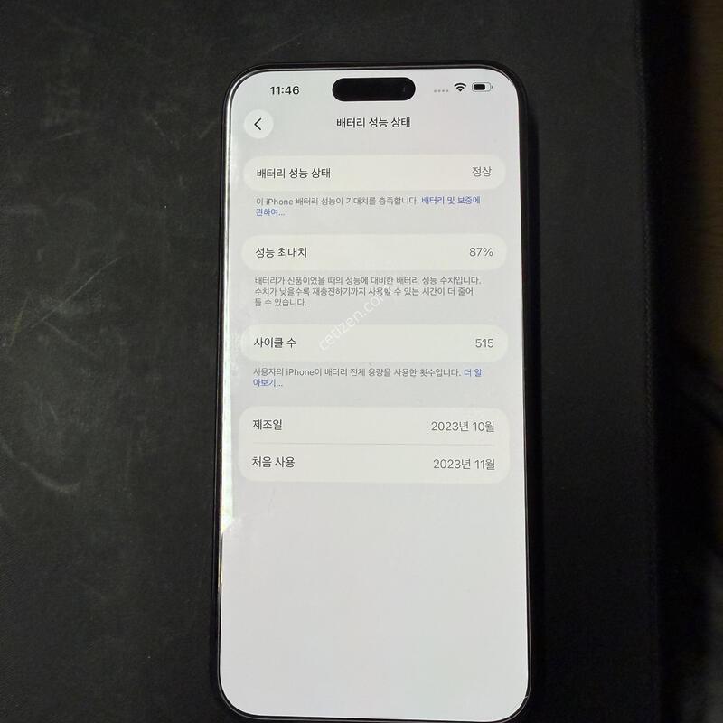 ������15���θƽ� 256GB ����ƼŸ��, �ڱ���