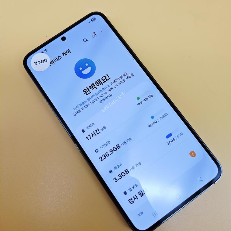 [���۱�]������S23 �ֻ������� �׸� ����� �߰���