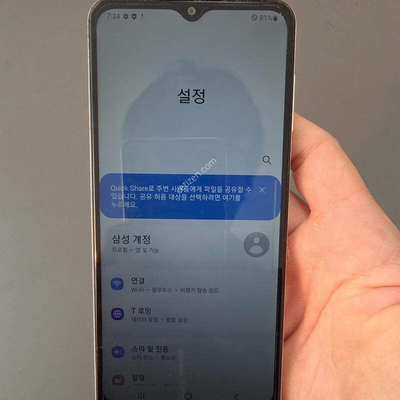 (524)������a12 32 �Ǹ��մϴ�