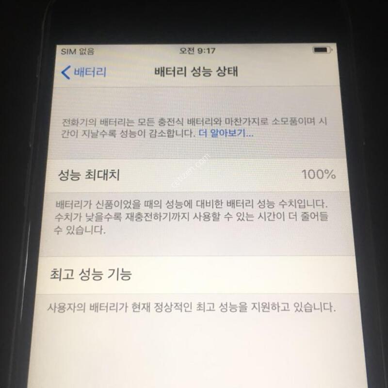 ������6 ���� 16�Ⱑ SS��(���͸�100%)�Դϴ�.