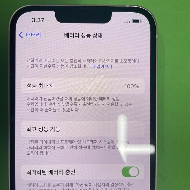 ������13 ��ũ(�ڶ�) 128�Ⱑ ���⽺(���͸�ȿ��100%)�Դϴ�