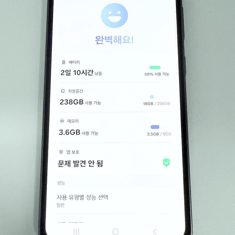 ���۱�)������s23FE ����ǰ�� �������� ������ (ȭ��Ʈ)�����,�߰���