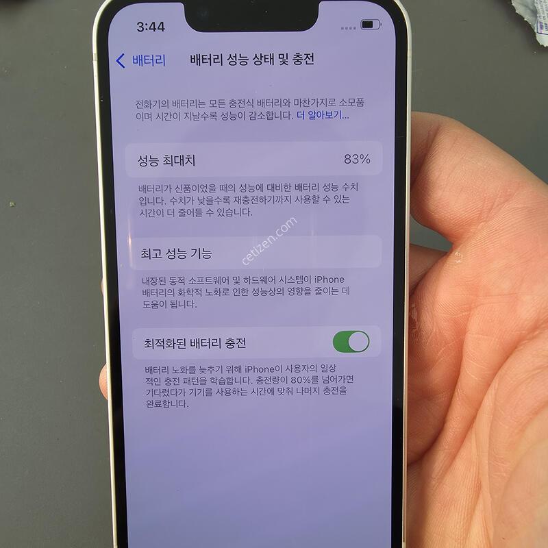 (2231)������13�̴� 128 �Ǹ��մϴ�