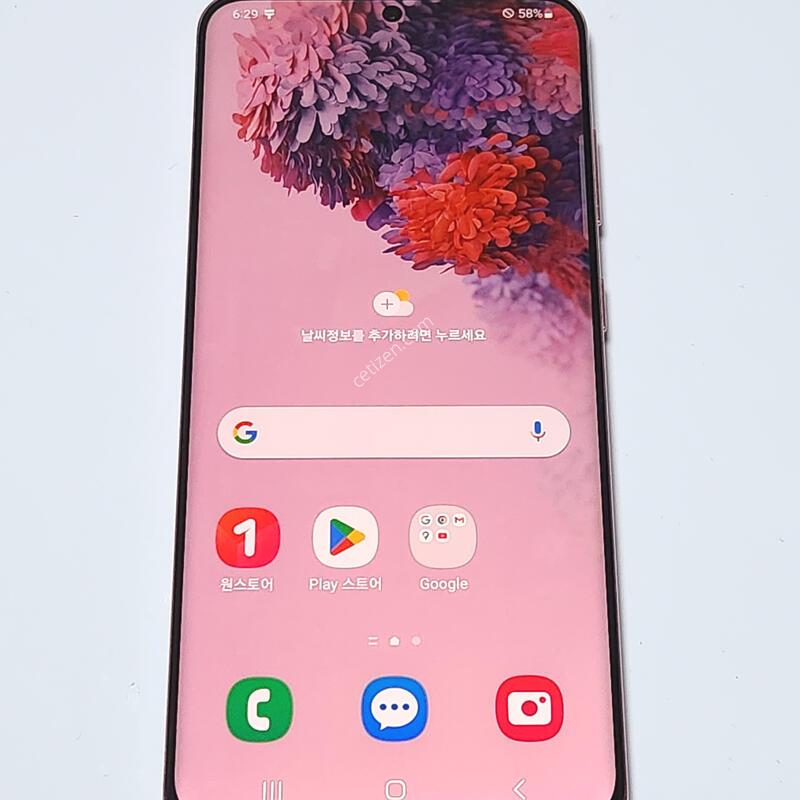 �ܰ�S��) ������S20 128G ��ũ 60198