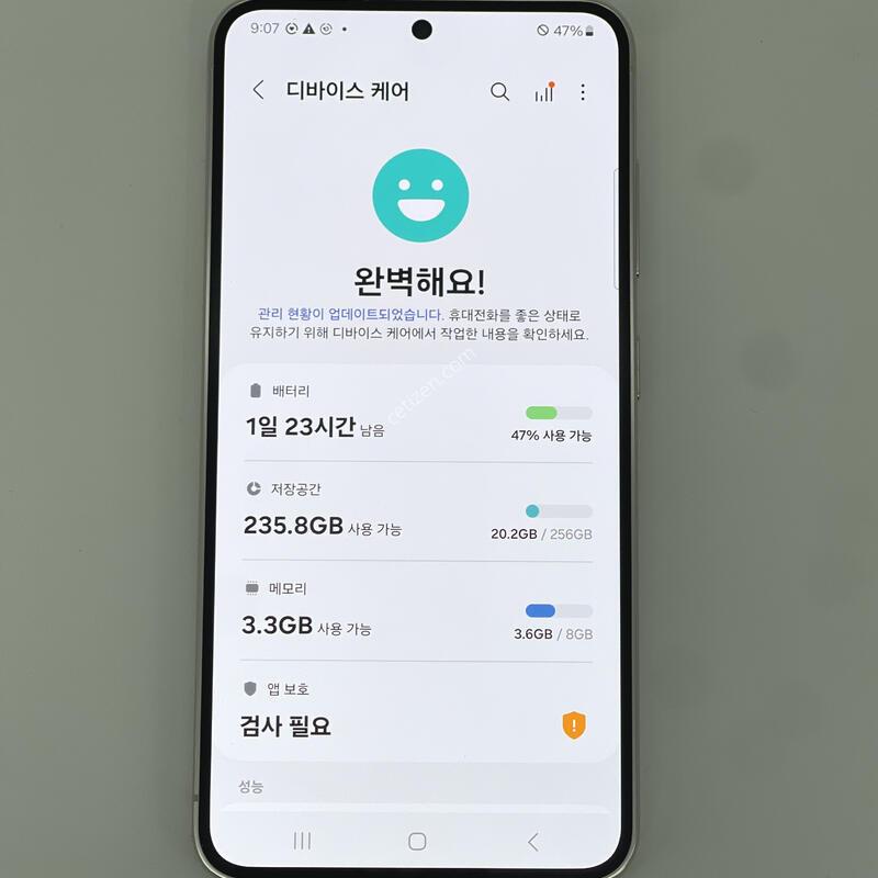 ������s23 ���۱� ����ǰ�� �������� ������ 38,9��(ȭ��Ʈ)