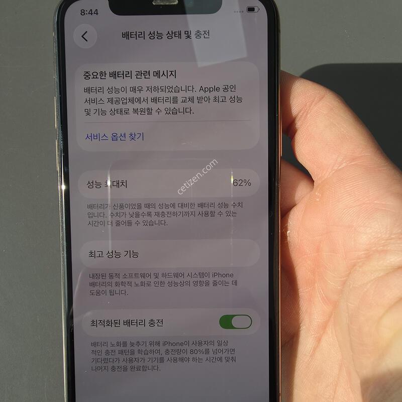 (1812)������11���� 256 �Ǹ��մϴ�