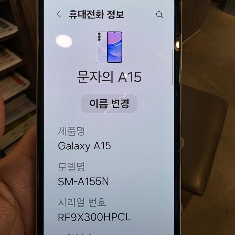 A155_128GB / ȭ��Ʈ / 24.04.17