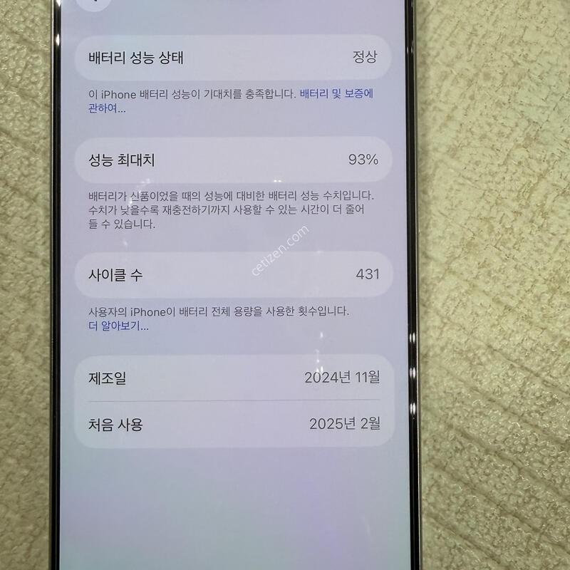 ������16pro 512�Ⱑ