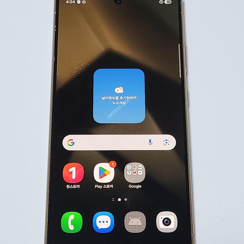 ������S24��Ʈ�� 512G ���ܻ� ���ο� 92752