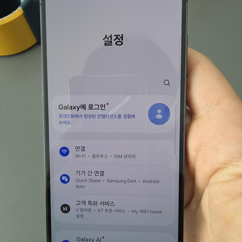 (2714)������s23 256 �Ǹ��մϴ�