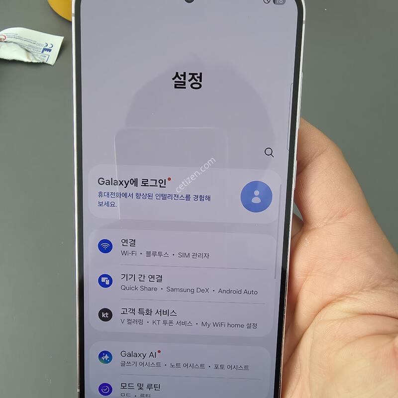 (3114)������s23�÷��� 256 �Ǹ��մϴ�