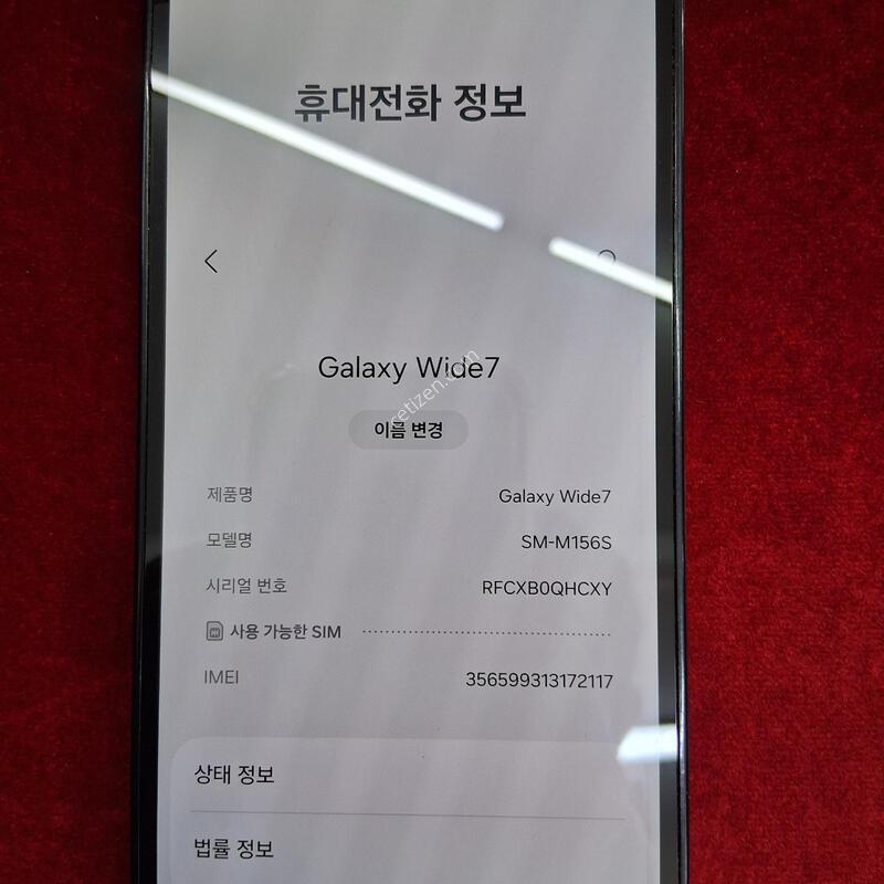 �������� �������� ����� m156 �׷��� �Ǹ� �մϴ�.