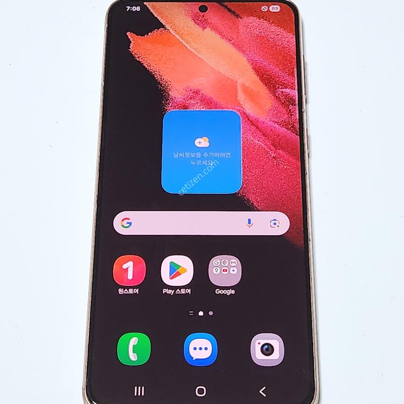 S��) ������S21+�÷��� 256G ��ũ 60396