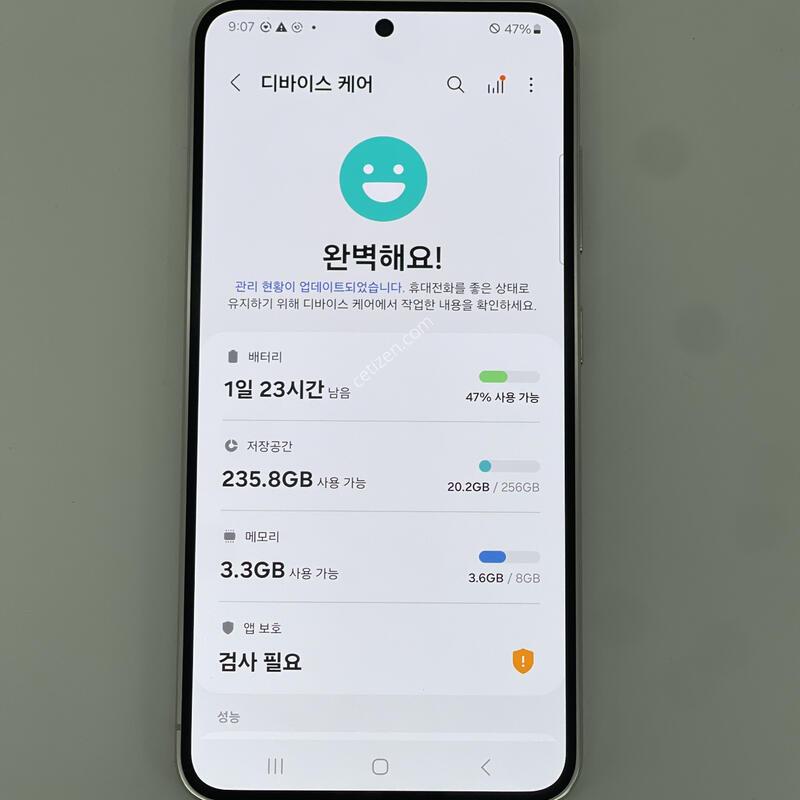 ������s23 ���۱� ����ǰ�� �������� ������ 39.9��(����)