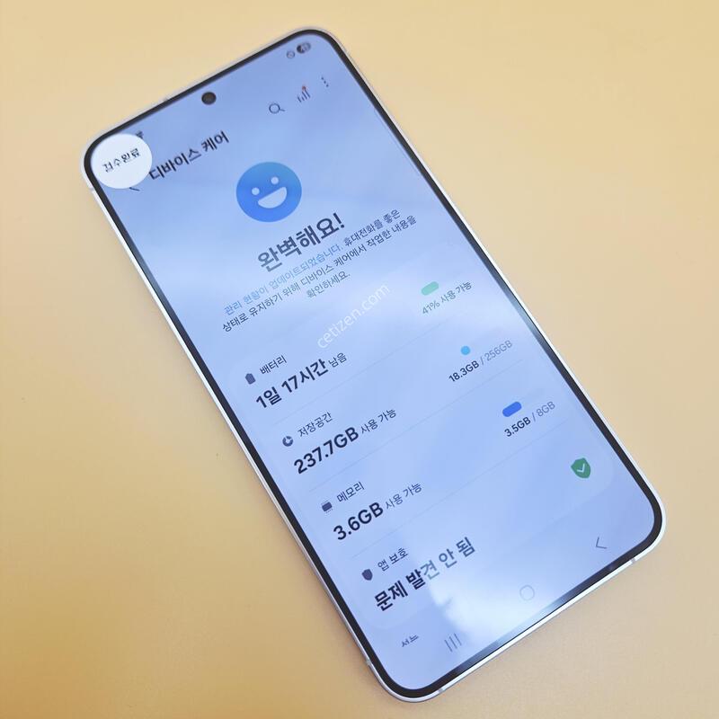 [���۱�]������S24 �ֻ������� ȭ��Ʈ ����� �߰���