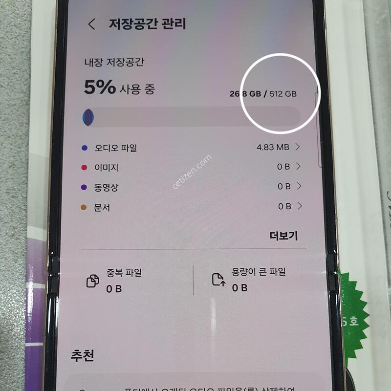 *AA��!!*@ 512��@ (����ǰ ����)!!