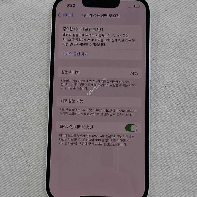 ������14 128GB ȭ��Ʈ