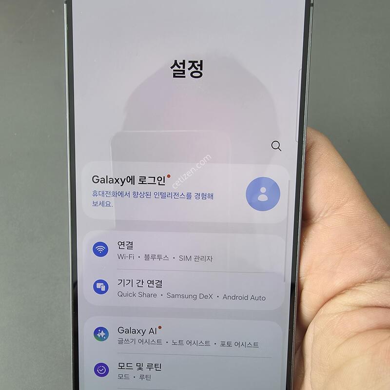 (4108)������s24�÷��� 256 �Ǹ��մϴ�