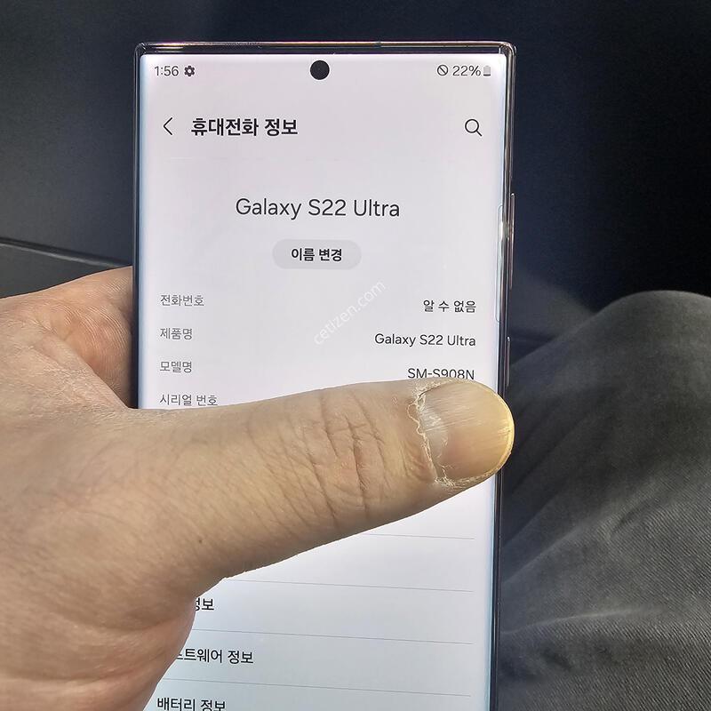 ������ s22��Ʈ��