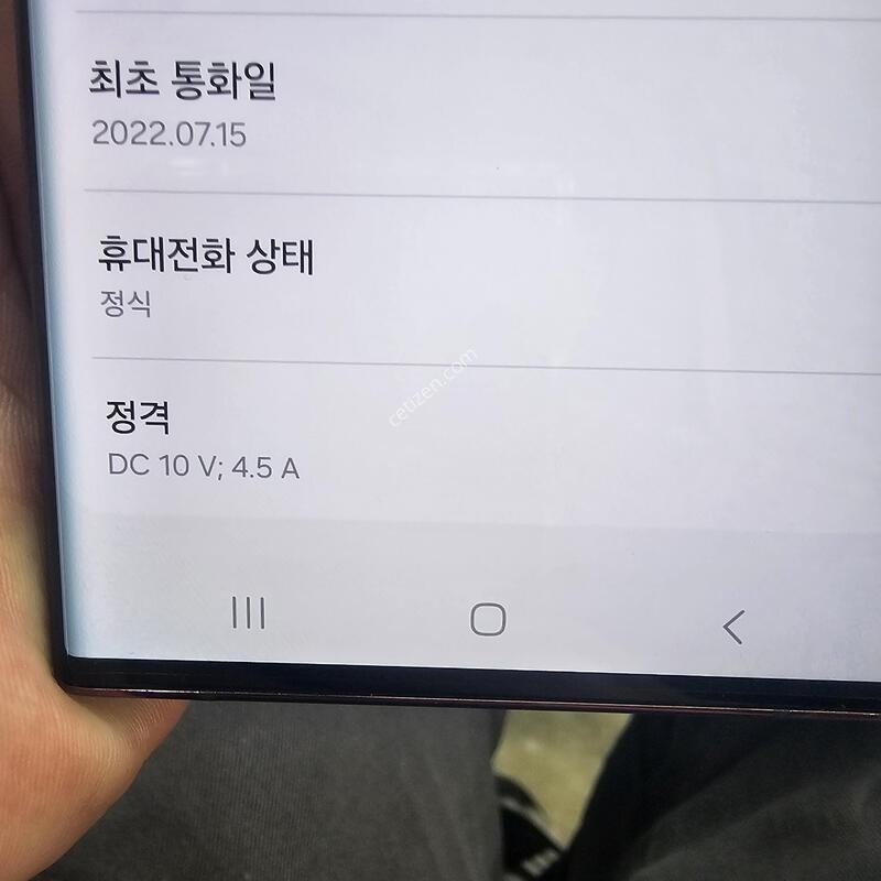 ������ s22��Ʈ��