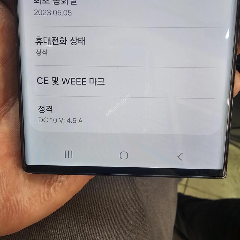 ������ s23��Ʈ�� 512