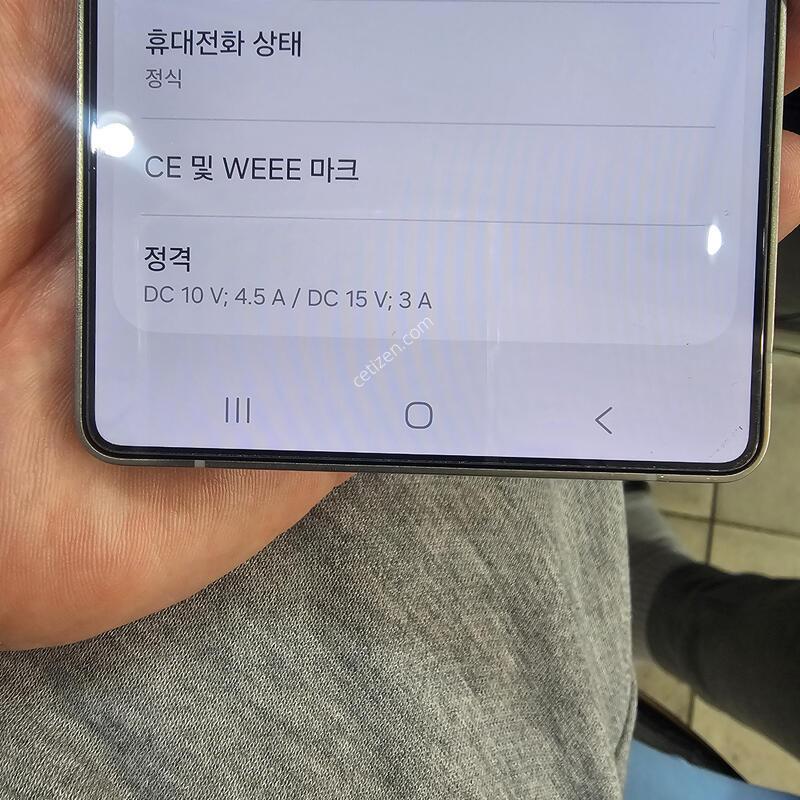 ������ s25��Ʈ�� 256