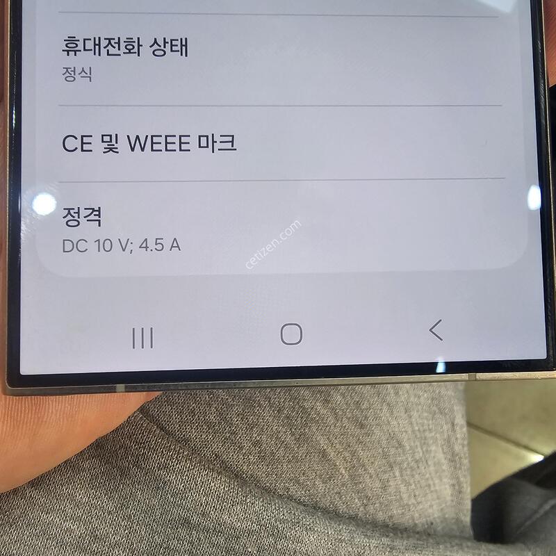 ������ s24��Ʈ�� 256