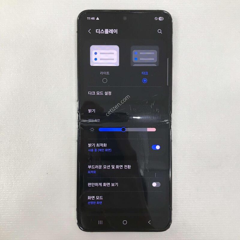 ��Ʈ�ø�5 512G ũ�� ���ܻ�!!�����ϰ��Ǹ��մϴ�!!