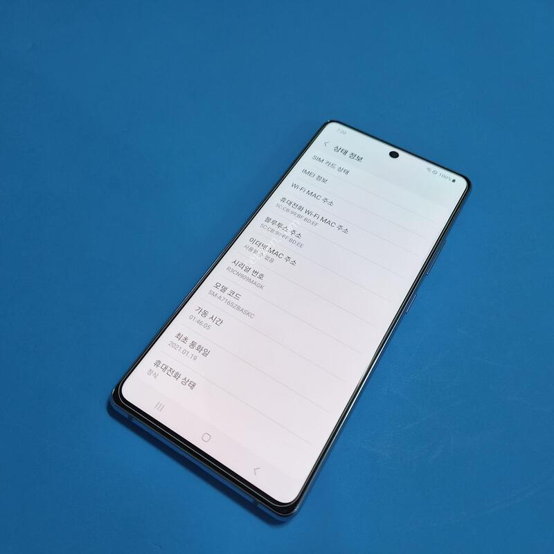 SKT ������ ���� ���� A71