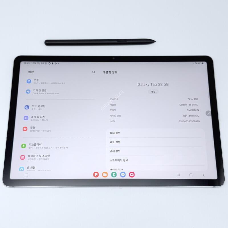 ��������s8 ���۱� ����ǰ�� �º���,��,�߰���