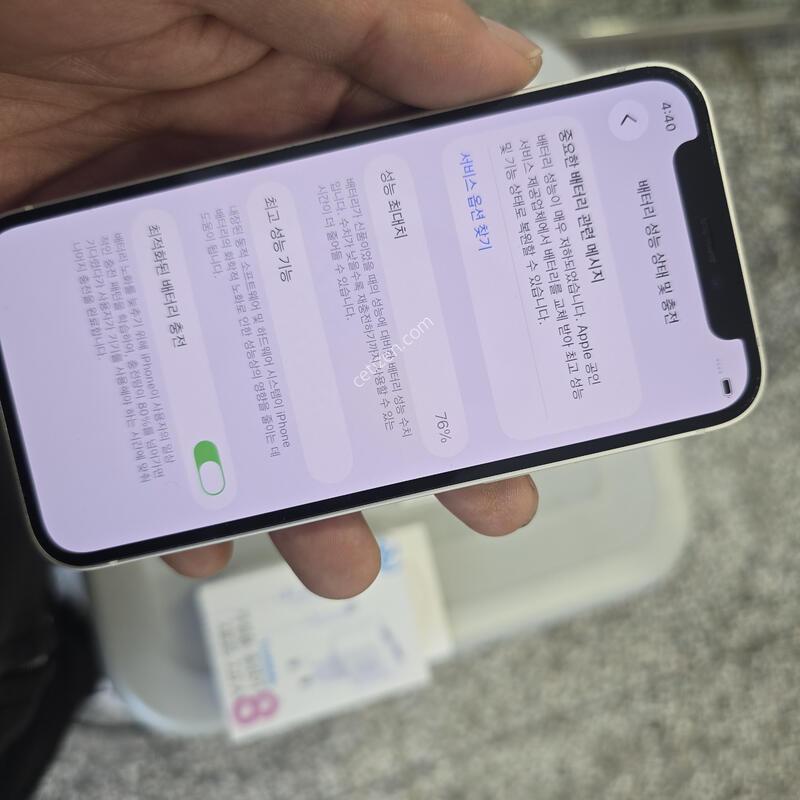 ������12�̴� 128G ȭ��Ʈ(���͸�76%) ����� �˴ϴ�