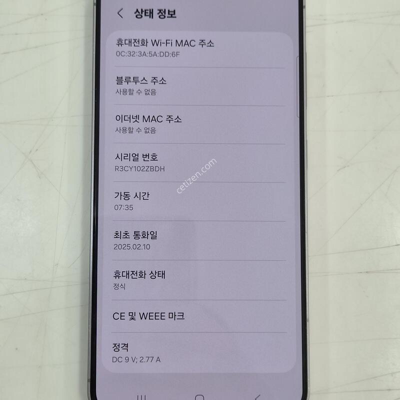 S25 256�Ⱑ �ǹ� �Ⱦƿ�