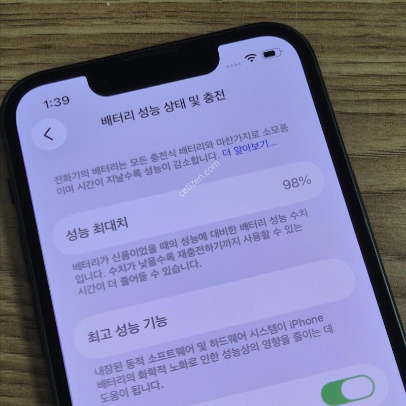 13�̴� 128GB ���͸� 98��