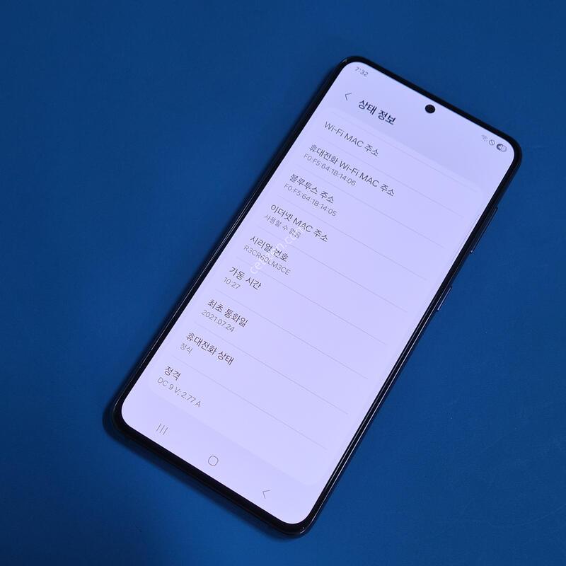 SKT ������S21 ���� G981