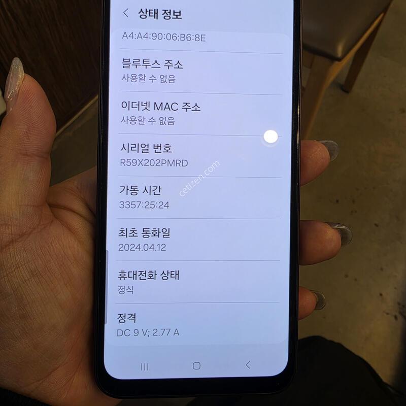 A245_128GB / ��ũ���� / ���� 24.04.12