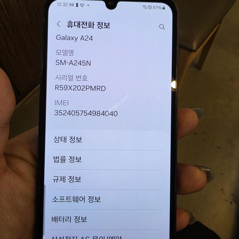 A245_128GB / ��ũ���� / ���� 24.04.12