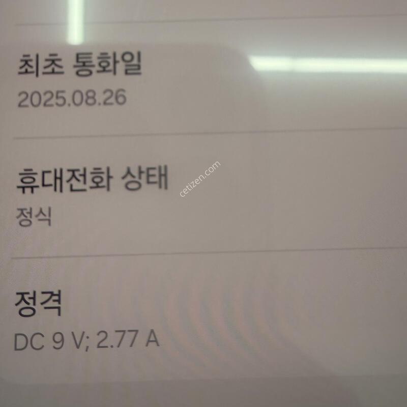 Z�ø�7 512GB �����÷� ��ü������ ����