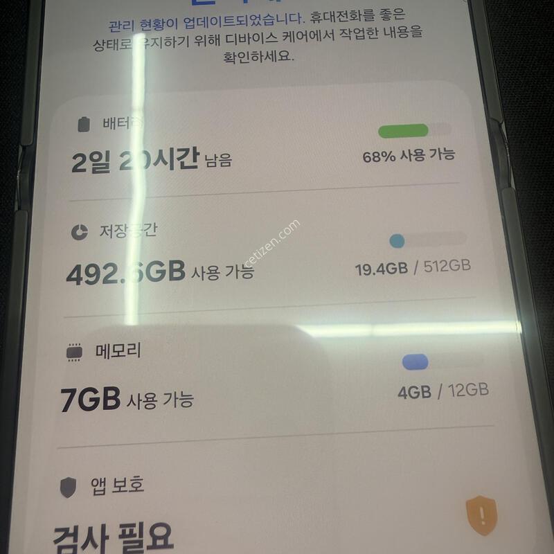 Z�ø�7 512GB �����÷� ��ü������ ����