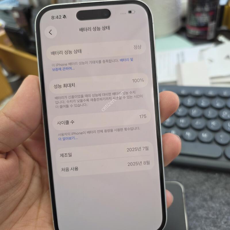 (7930)������16 256 �Ǹ�