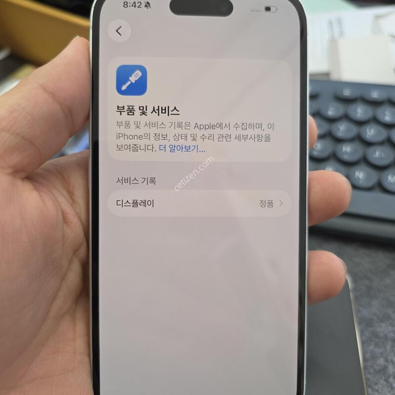 (7930)������16 256 �Ǹ�