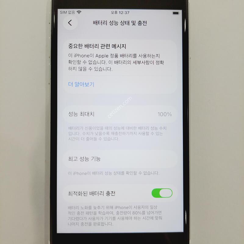 ������SE2