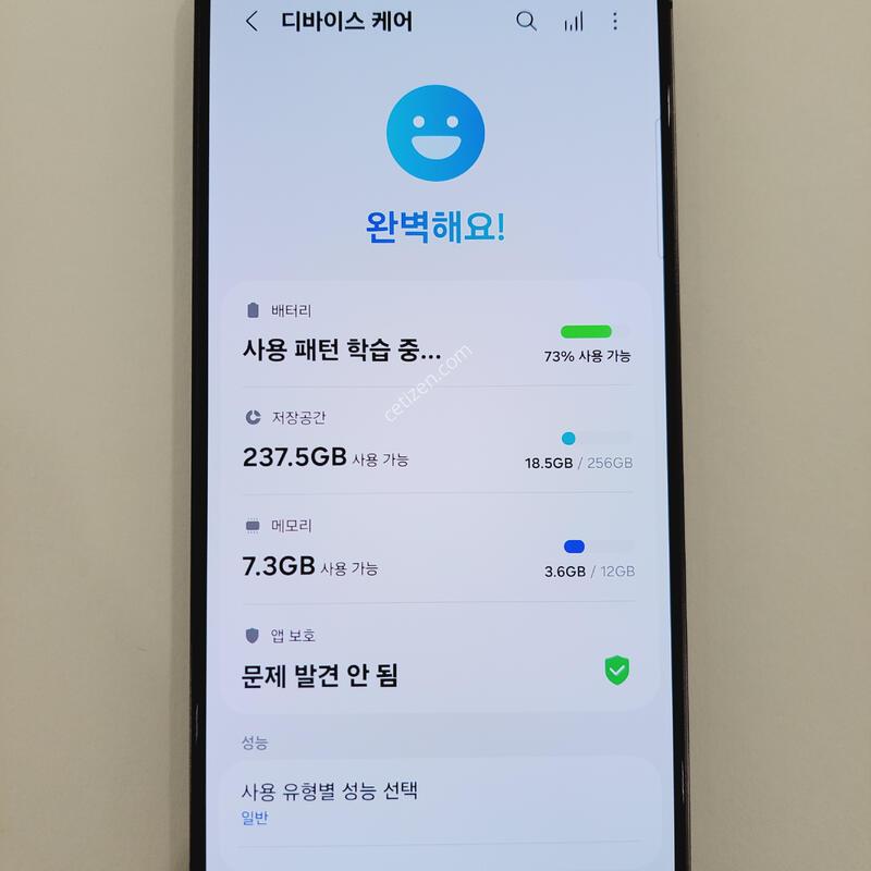 ������S24�÷���