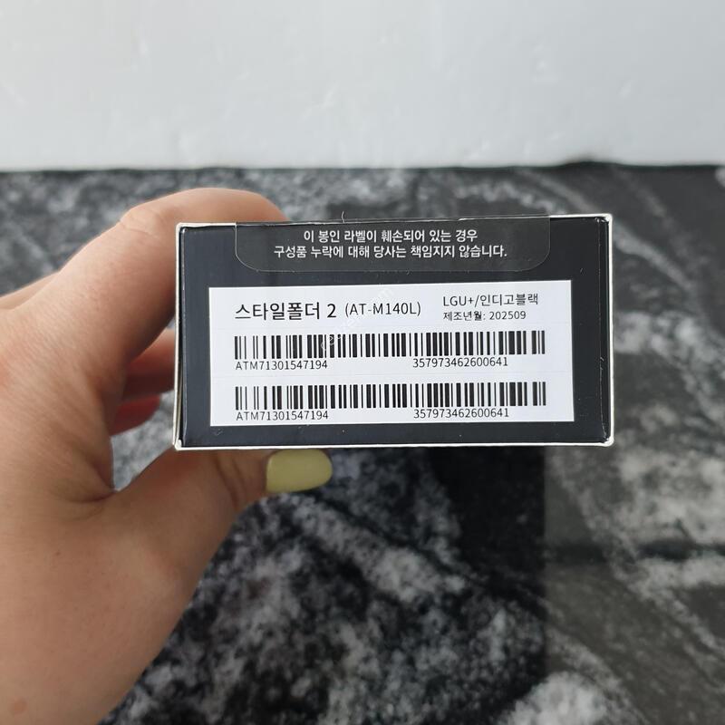 LG ��Ÿ������2 (M140L) ���� (2600641)