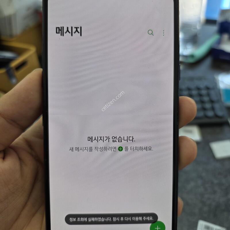 (538)lg v50s 256gb �Ǹ�