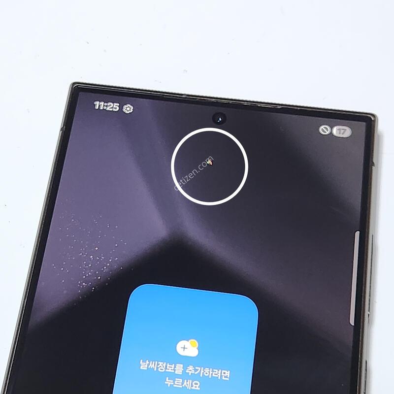 ������S24��Ʈ�� 256G ���ܻ� �׷��� 60453