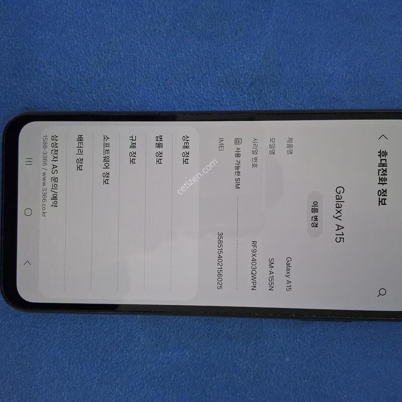 A155 ���� A�� (�� ���� ���̽� �ڱ� �̼�) Ȯ���⺯ ���� �մϴ�